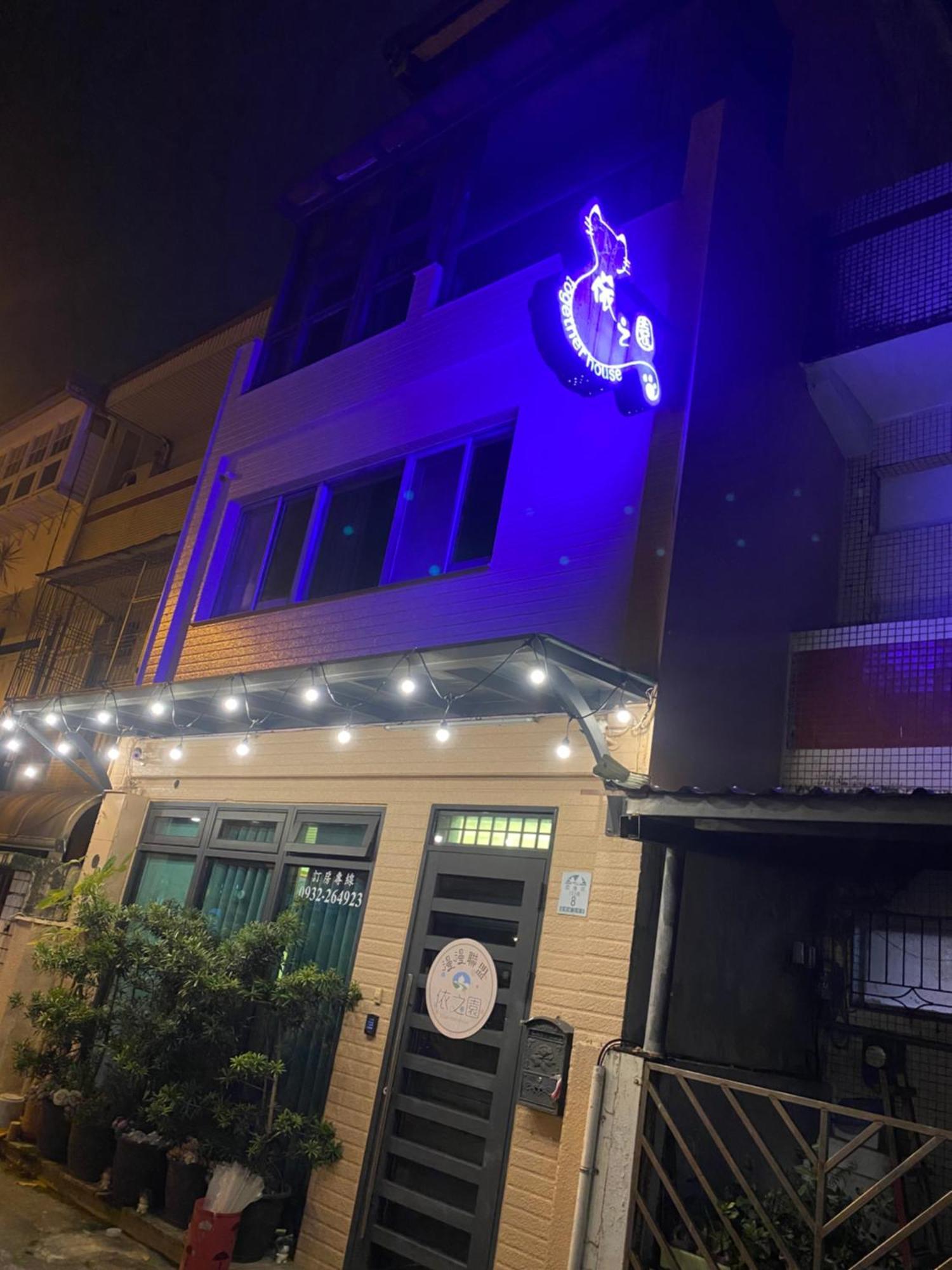 Together House Luodong Exterior foto